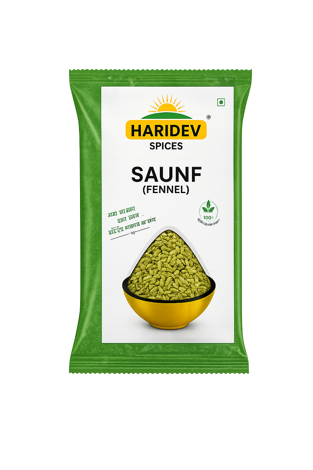 Saunf
